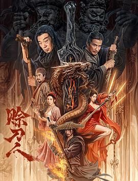 周立群